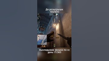 Inferno Molotov Bomb  #cs #csgo#cs2