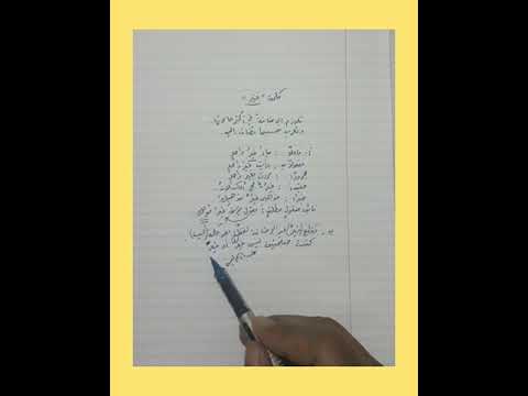 إعراب كلمة غير