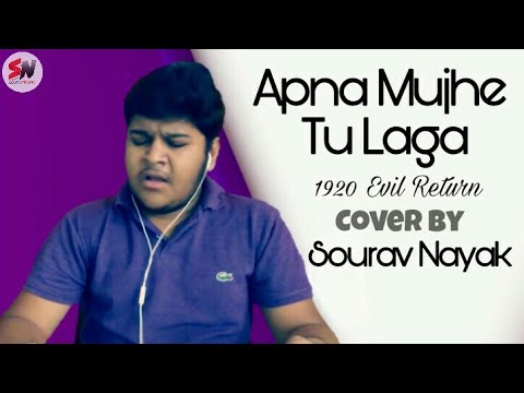 Anjan Ho Tum Jo Begane Ho Tum Jo || Apna Mujhe Tu Laga || 1920 Evil Return || Cover||by Sourav Nayak