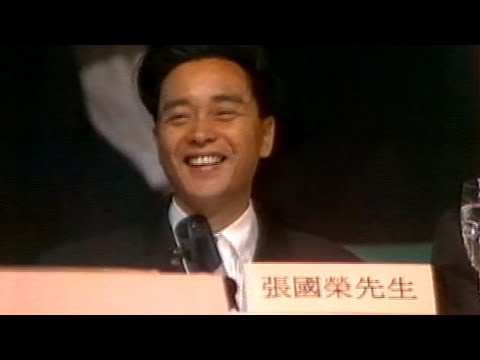 張國榮  滴汗(1989年亞姐表演)