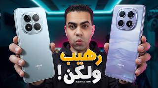 لازم تتفرج لو بتفكر تشتري | Redmi Note 15 5G