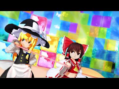 【アレンジ版】東方MMD ちび霊夢と魔理沙でおちゃめ機能