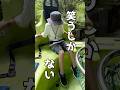 〖夏おすすめ〗リバーアドベンチャーにカッパを着ずに挑んだら。#那須ハイランドパーク #栃木観光 #shorts