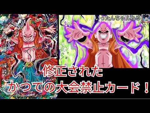 【DBH】【SEC】魔人ブウ：純粋 HJ5-SEC2 ふるいちオンライン - トレカ/ドラゴンボールヒーローズ/DHHJ5