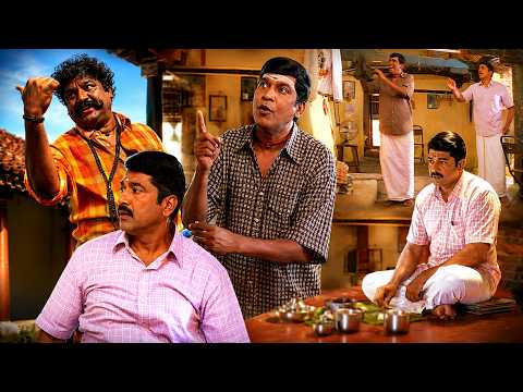 ஈர ஜட்டிய கொடுத்து என்னைய காய போட சொல்றியா ..Arasu Movie HD | Sarathkumar | Simran | Vadivelu |