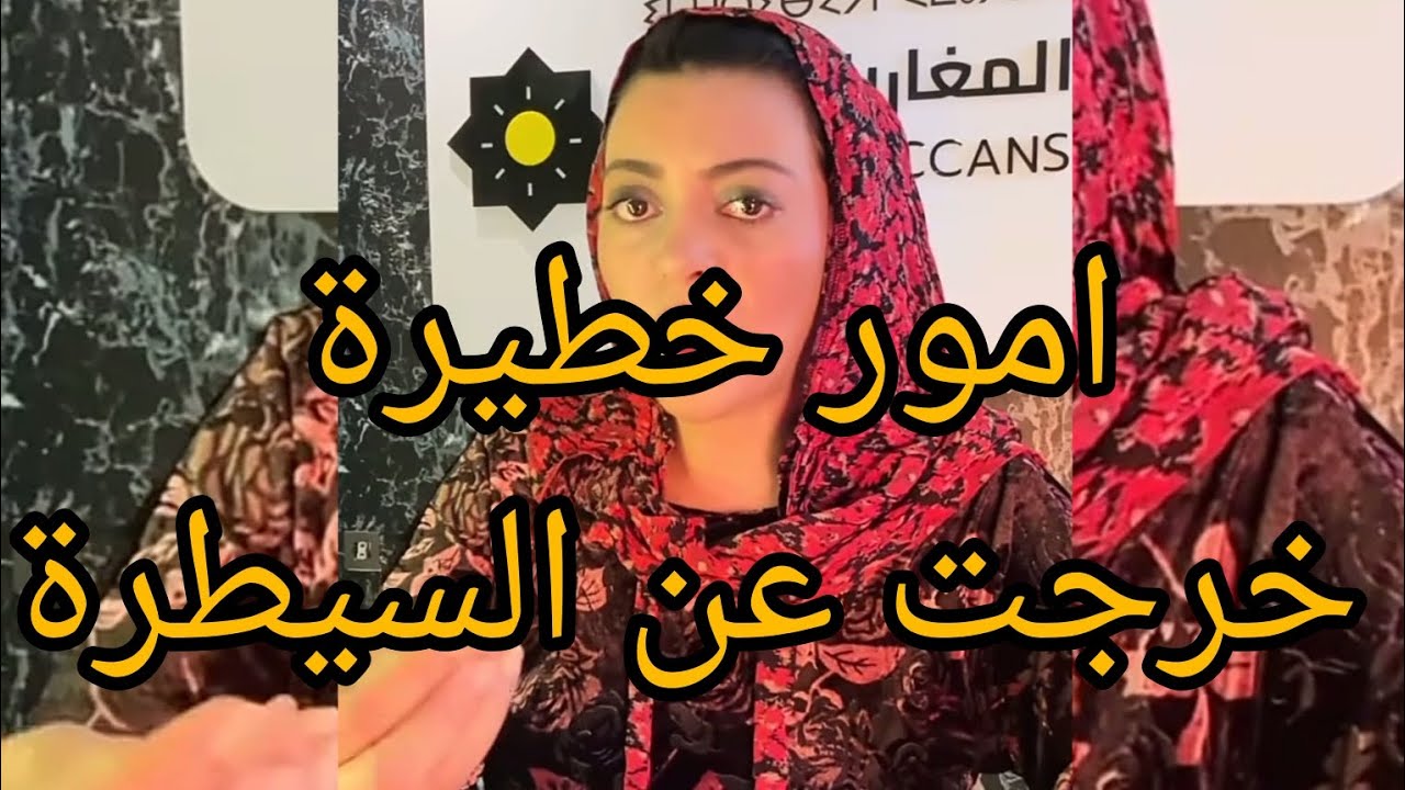 🚨10 سنين ما صامت💣 وكاتشجع لينا شباب 🔥 حتى هما باش يخرجوا وما يصوموش💥