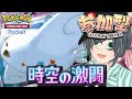 【ポケポケ】参加型でみんなとバトル！トゲキッスデッキを考えたい！ #ポケポケ #ポケモン #参加型 #Pokemon #縦型配信 #こてつ #Vtuber #新人Vtuber #shorts