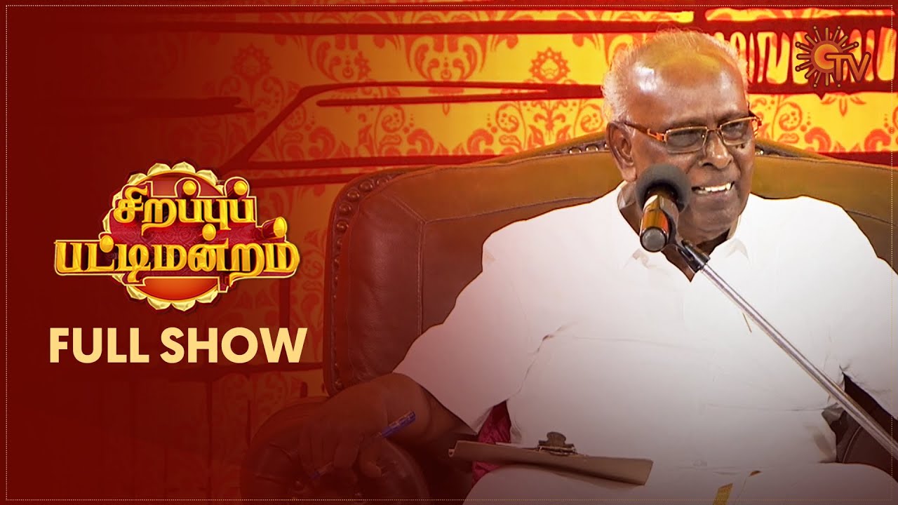 Sirappu Pattimandram   Full Show  Independence Day Special 2023  Solomon Pappaiah  Team  Sun TV