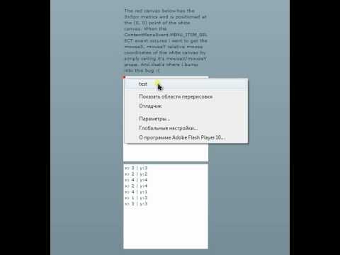contextmenu bug