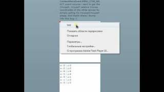 contextmenu bug