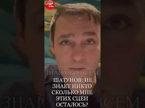 Юрий Шатунов: «Не