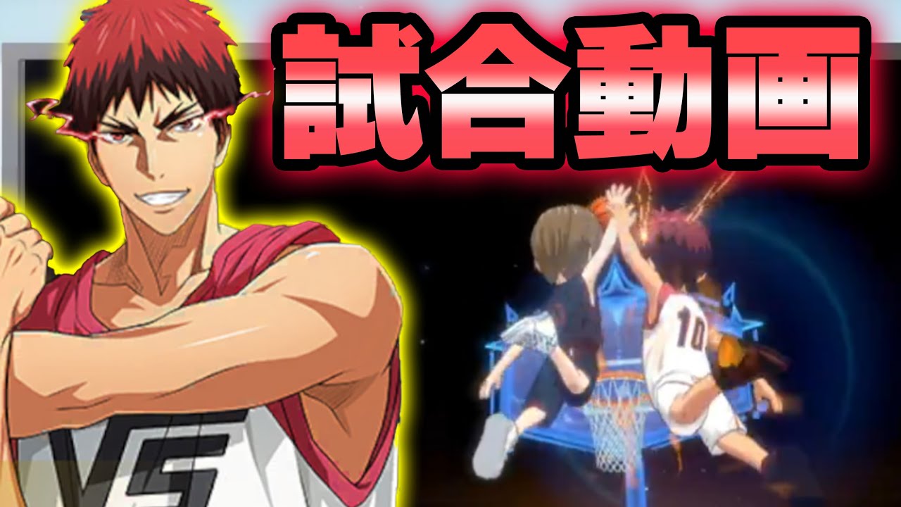 Kuroko's Basketball SR] 