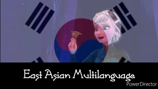 Frozen - Let It Go (East Asian Mix)