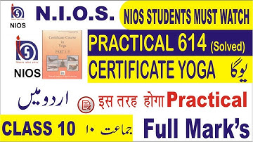 NIOS YOGA 614 Fully| Solved Practical Urdu Medium| 2023 | 10th Class  | #Yoga614Practical #niosurdu