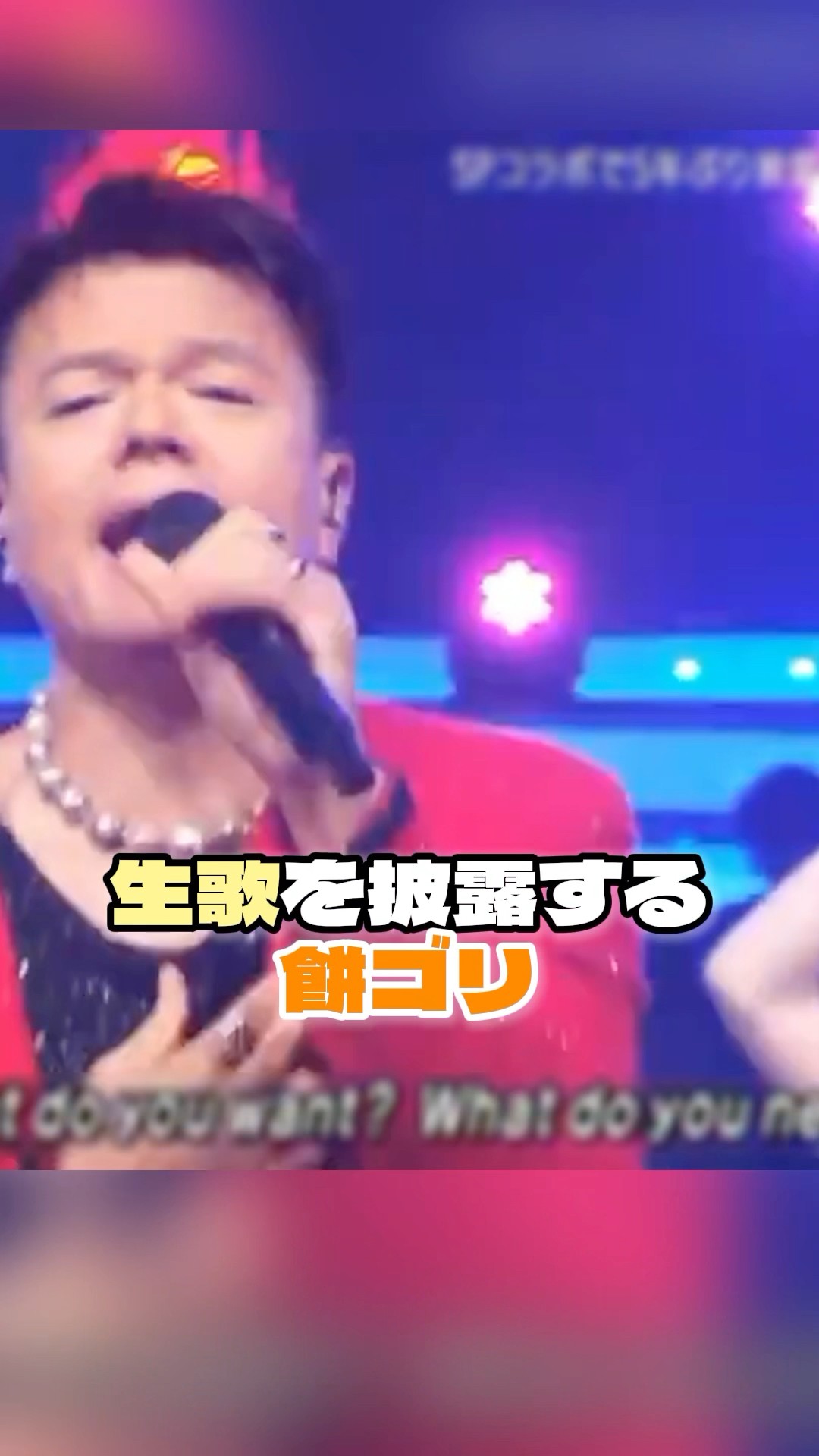 餅ごり なず on X: 