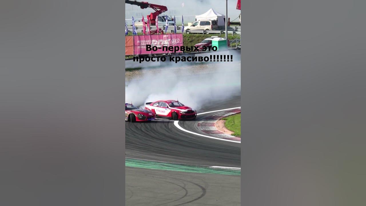 Адам ЛЗ Сильвия формула дрифт