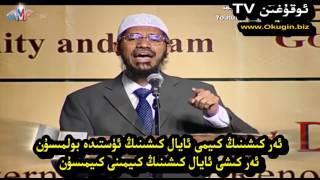 Download Lagu ھىجابنىڭ شەرتلىرىنىڭ ئىسلام دىنى بىلەن خىرىستىيان دىنىدىكى پەرقى MP3