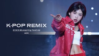 230507 청춘페스티벌 - K-POP REMIX | 아이키 직캠 AIKI FOCUS