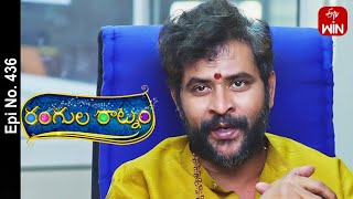 Rangula Ratnam | 8th April 2023 | Full Episode No 436 | ETV Telugu