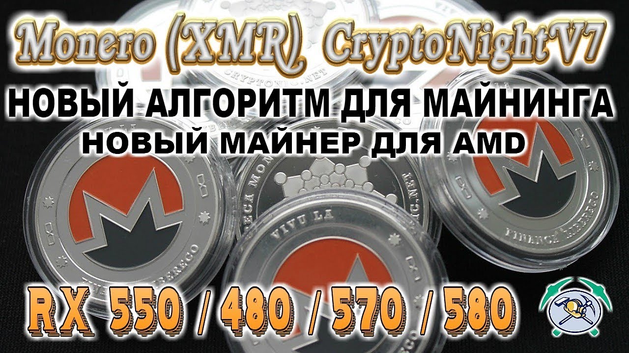 Калькулятор майнинг monero xmr Калькулятор майнинг monero xmr ethereum classic transfer