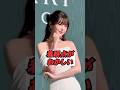 着眼点がおかしいウォニョン投稿に波紋 #kpop #shorts #ive
