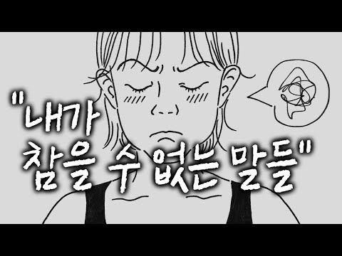 〔조용한 생활〕 조용한 언어 생활 이슬아X김혜리