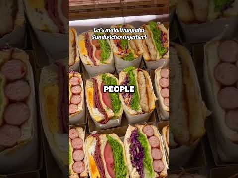 من اخترع الساندويتش