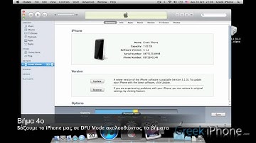 Jailbreak iPhone (2G) with PwnageTool on iOS 3.1.3