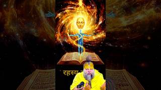 "आत्मा और परमात्मा के बिच क्या संबंध है ?"@BhajanMarg #shorts#shortvideo#shortsfeed#motivation