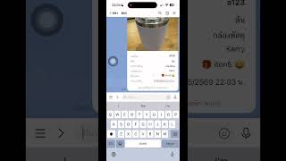 MINI App - ระบบจัดการพัสดุหอพัก/คอนโด (Parcel Management System) ป้องกันการมั่วเลขห้อง