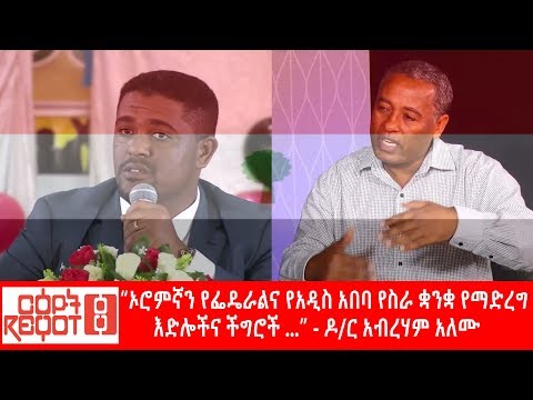 ቪዲዮ: ስዊዘርላንድ ለምን 4 ኦፊሴላዊ ቋንቋዎች አሏት