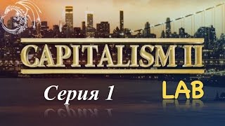 Capitalism Lab - iLamb, iPork и iBeef