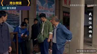 國民盒子- 星火直播_「請開啟字幕!!」