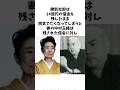 中村玉緒