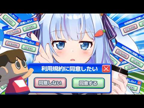 【 #利用規約に同意したい 】クリア耐久 ⁉ 最長12時間 ⁉【ココ・ショコラ / Vtuber 】 video thumb