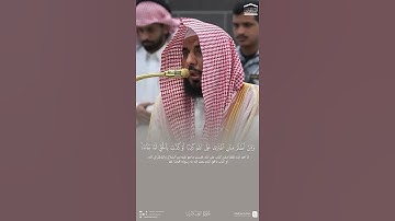 (والذين جاهدوا فينا لنهدينهم سبلنا) #عبدالله_الجهني | سورة العنبكوت #اكسبلور #قران