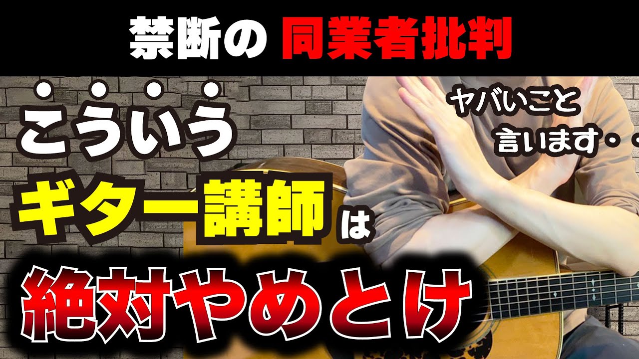★がくぶん ギター弾き語り入門講座 学びで発見する本当の私～ギター弾き語り入門講座受講生～