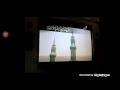 أذان العصر قناة المحروسة طيبة الشيخ بلال الكبيسي 