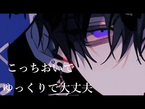【女性向けシチュエーションボイス】ちゃんとやってたの知ってるよ【ASMR】
