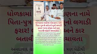 #motivation #shorts #trending #viral #youtubeshorts #reels #edit #dance #shiny #teamfx #shortsfeed