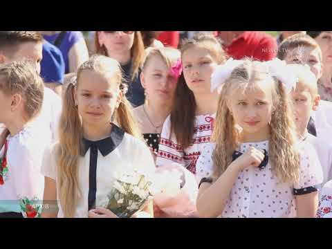 Телеканал Новий Чернігів: До школи – через температурний скринінг та з антисептиком| Телеканал Новий Чернігів Телеканал Новий Чернігів: До школи – через температурний скринінг та з антисептиком| Телеканал Новий Чернігів