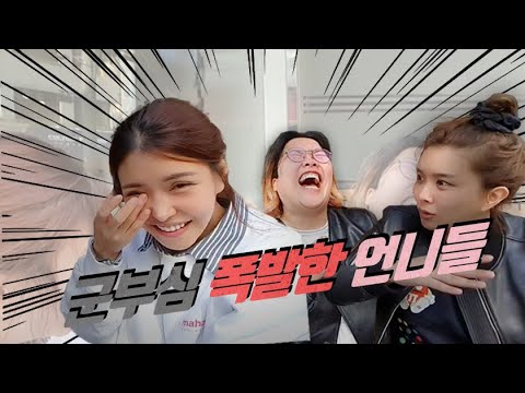 여동생이 군대 신검을 받았다고...뒤집어진다 ㅋㅋㅋ