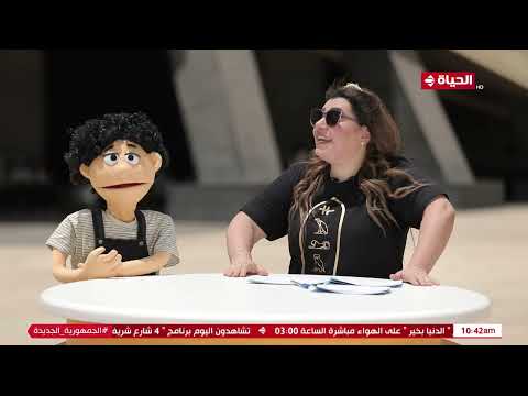 أطفال الحياة أهم المعلومات عن المتحف المصري الكبير