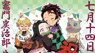 Happy Birthday To You 3 Muichiro Singing Tanjiro Birthday Special