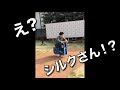【シルクロードさん!?に遭遇? 】すくすくひろば【#001】