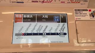 【レア自動放送】相鉄線 特急 新横浜行 海老名駅発車後 東急3000系3108F 相鉄新横浜線