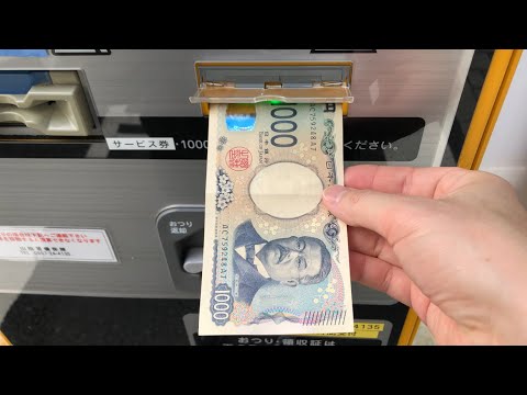 【鳥取県 鳥取市】スカイパーキング鳥取駅前 駐車場精算機（現金で支払い／駐車証明書発行 → 精算）2025.09