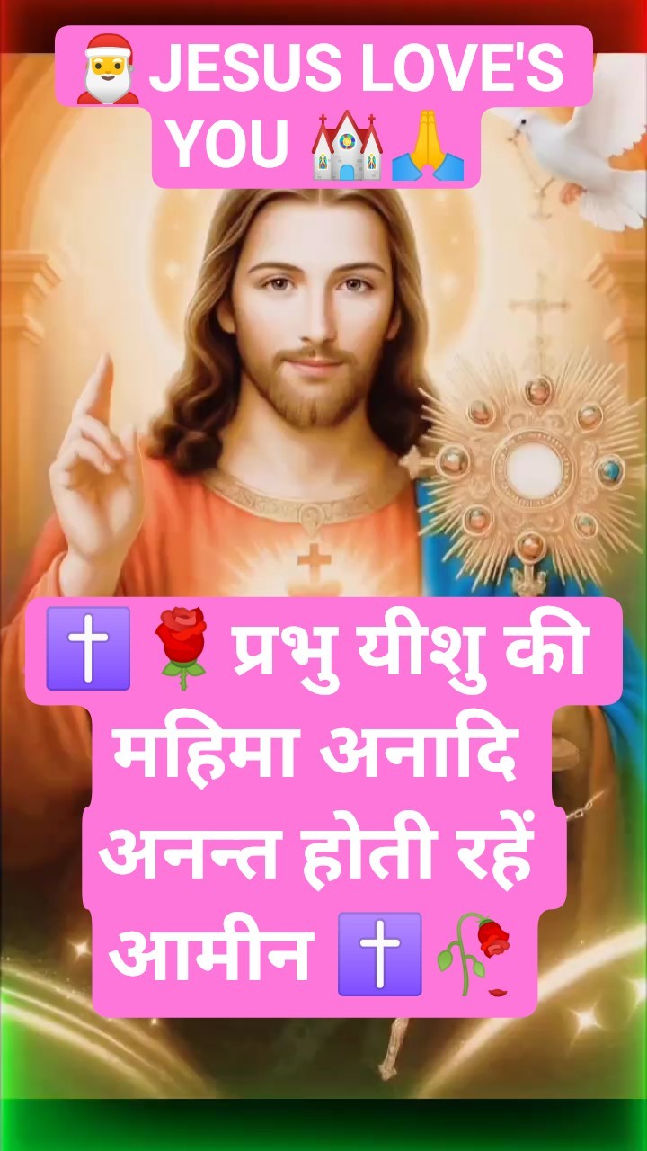 Ashwin Christian - ShareChat