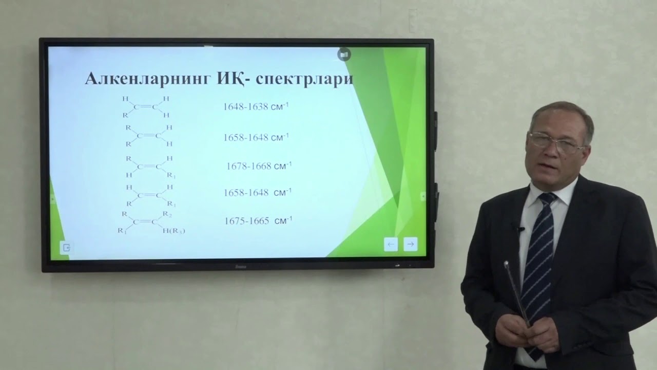 Mavzu: Infraqizil spektroskopiya asoslari, Ma'ruzachi: Kenjayev Davron