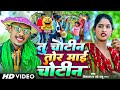 Dhobi geet        vishalraj urf babu  viralsong  comedy song 2024